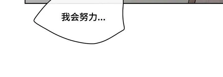 学院代表漫画漫画,第142章：【番外】想要挽回25图