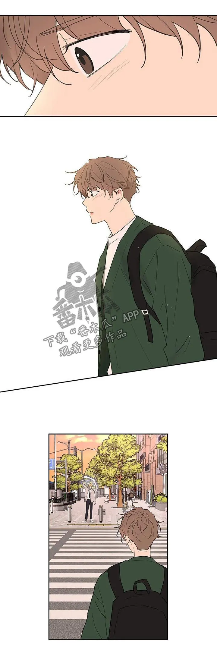 学院代表漫画漫画,第123章：我想被爱14图