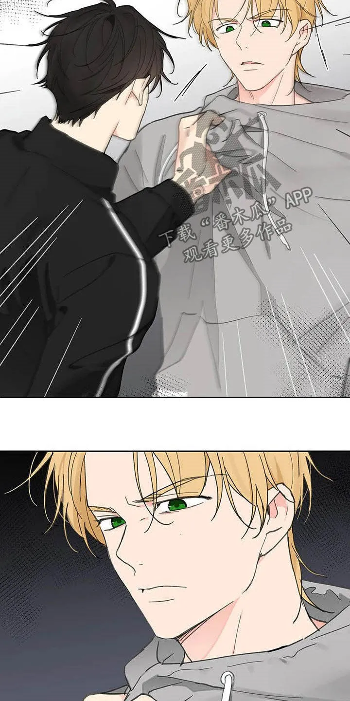 有一部漫画叫什么学院漫画,第139章：【番外】重拳23图