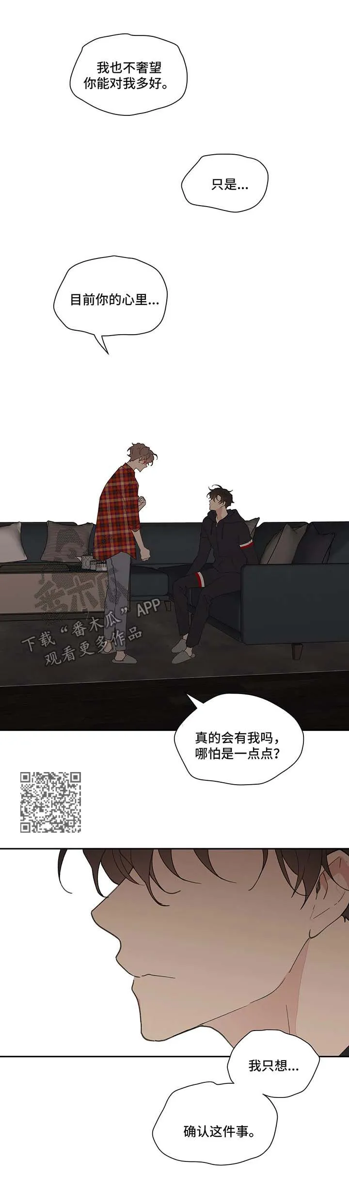 有一部漫画叫什么学院漫画,第44章：还钱11图