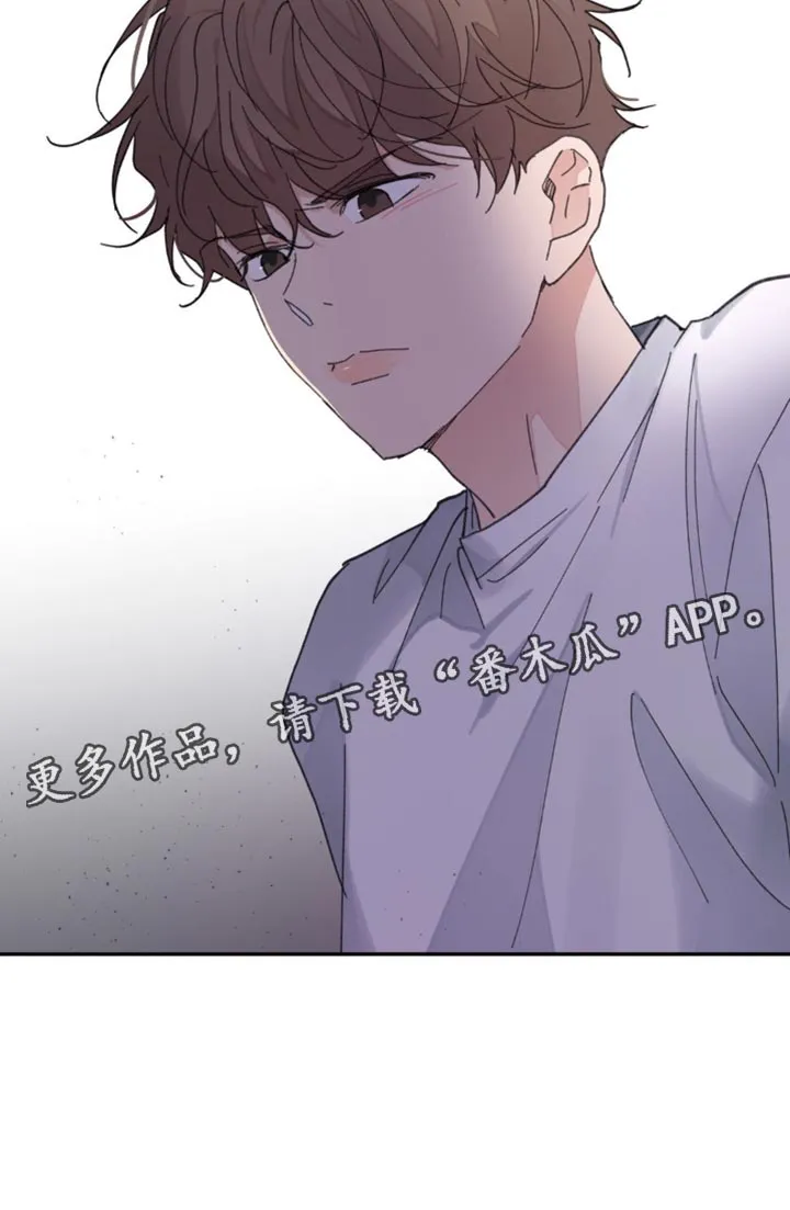 学院代表漫画漫画,第161章：【番外】生气的原因42图