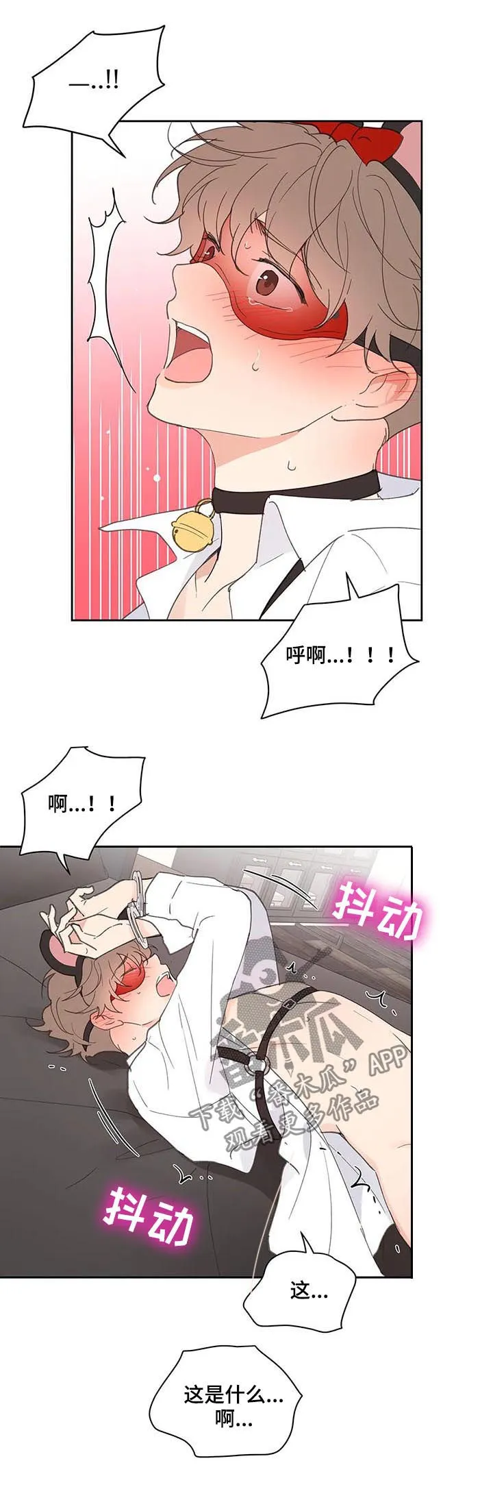有一部漫画叫什么学院漫画,第65章：你需要的3图