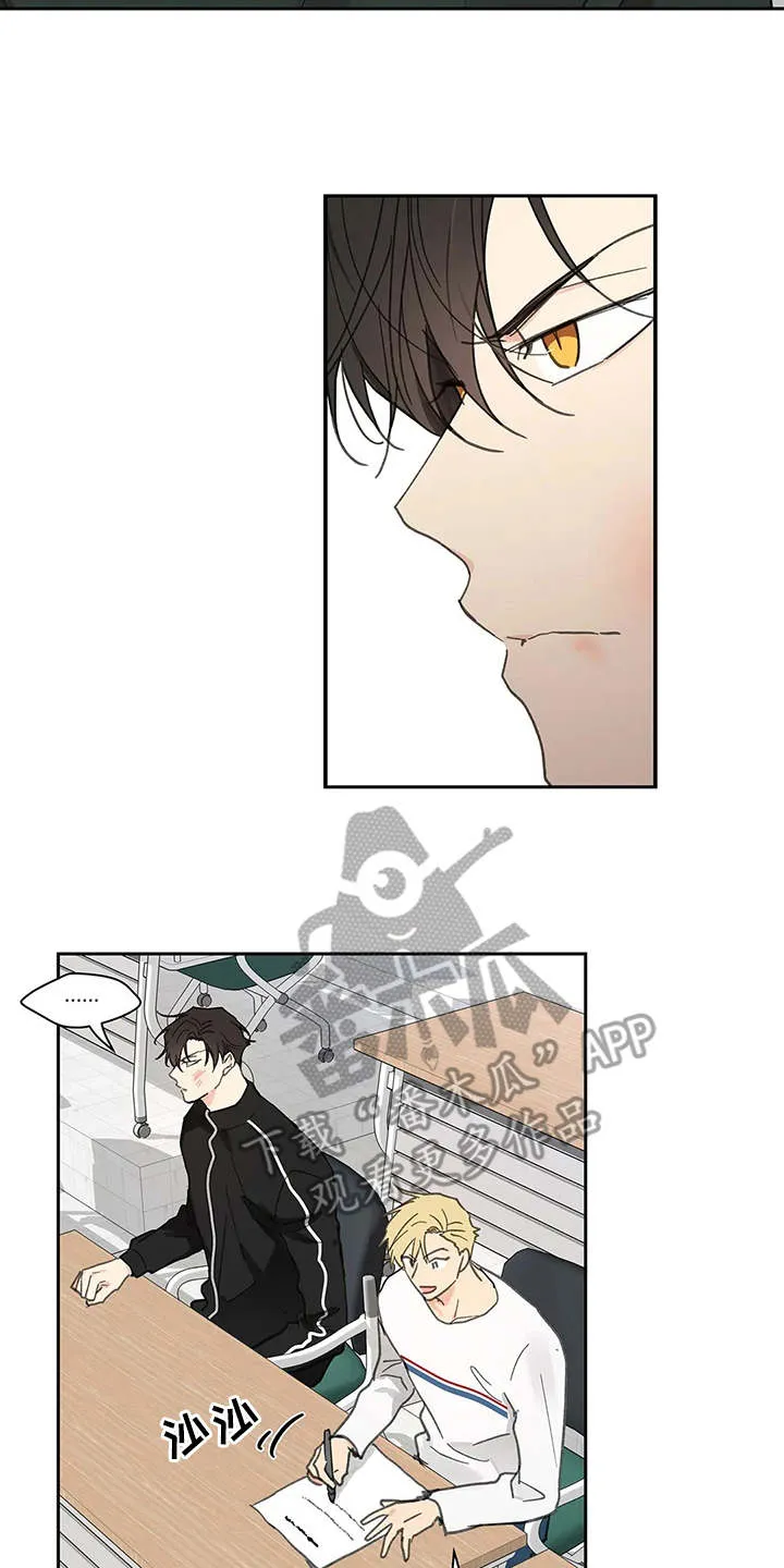 有一部漫画叫什么学院漫画,第141章：【番外】拽走7图