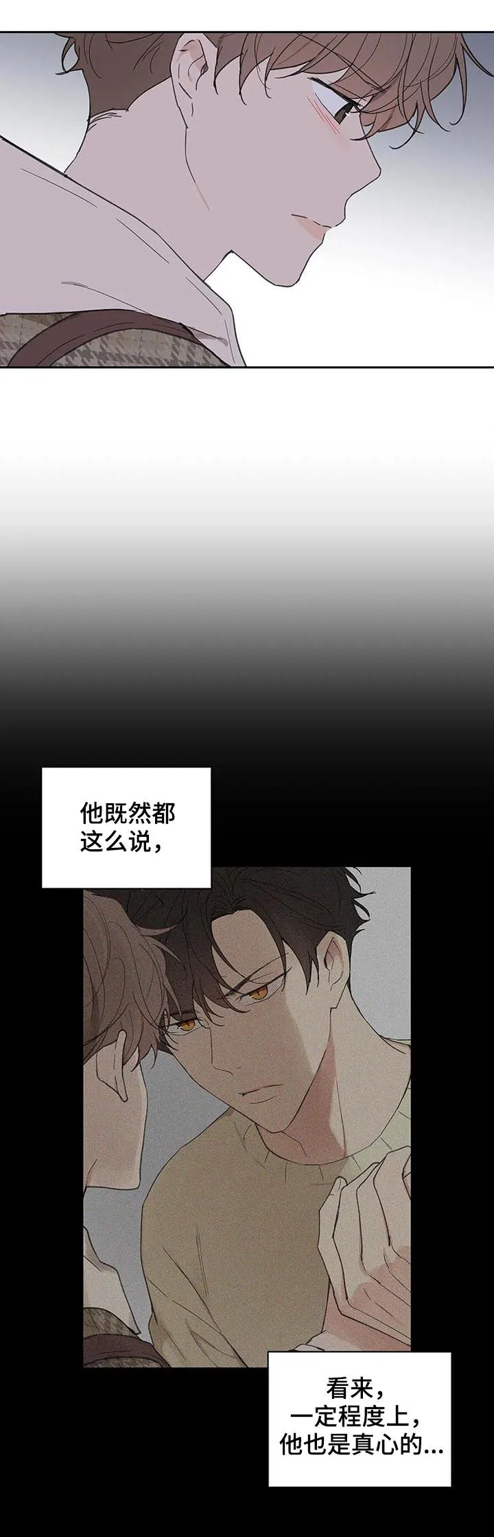 学院型漫画漫画,第112章：零分17图