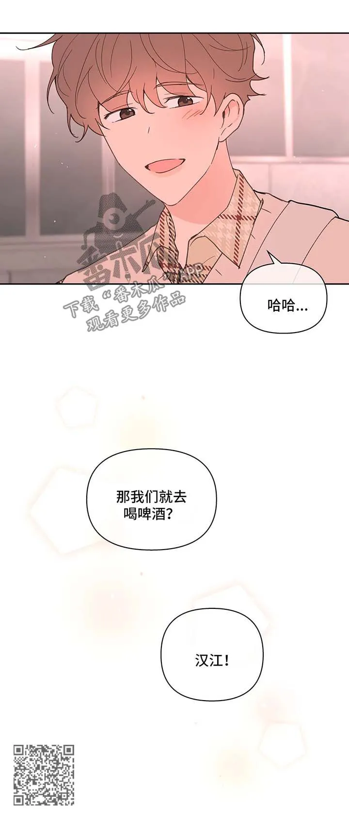 学员代表发言稿漫画,第70章：拍照纪念12图