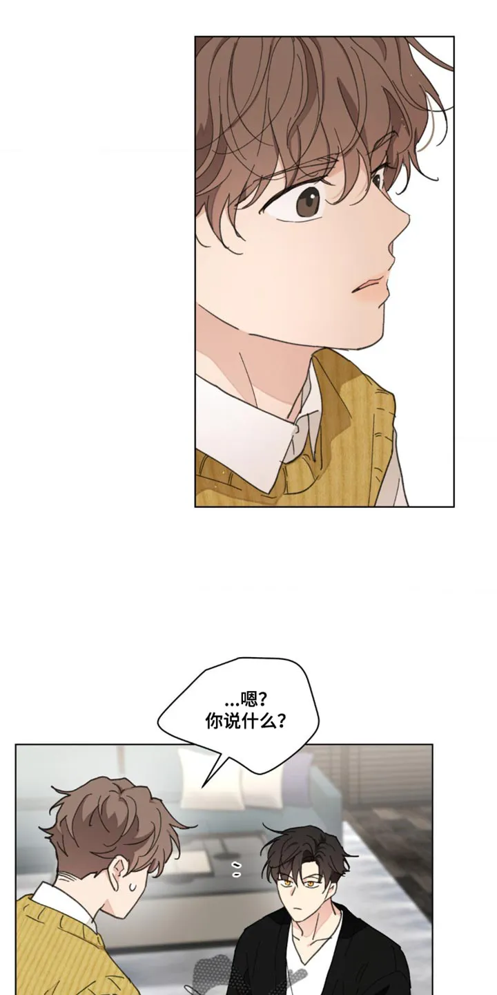 有一部漫画叫什么学院漫画,第155章：【番外】小时候的故事6图