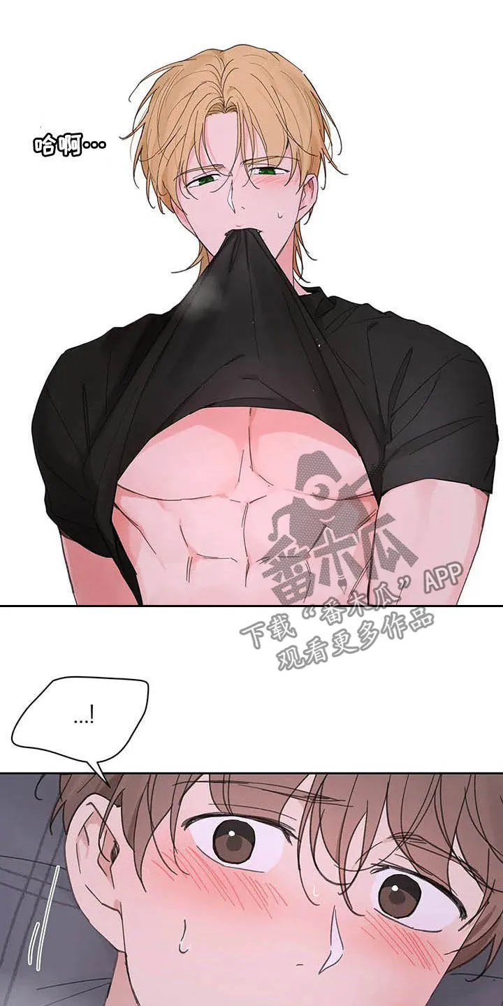 学院型漫画漫画,第135章：【番外】可以吧8图