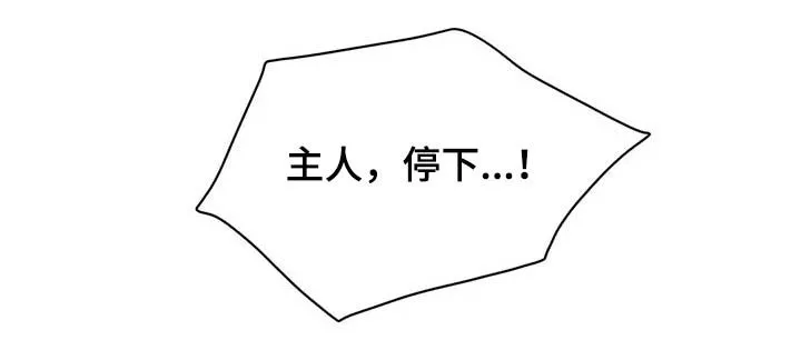 学院漫画图片漫画,第133章：【番外】都由我来10图