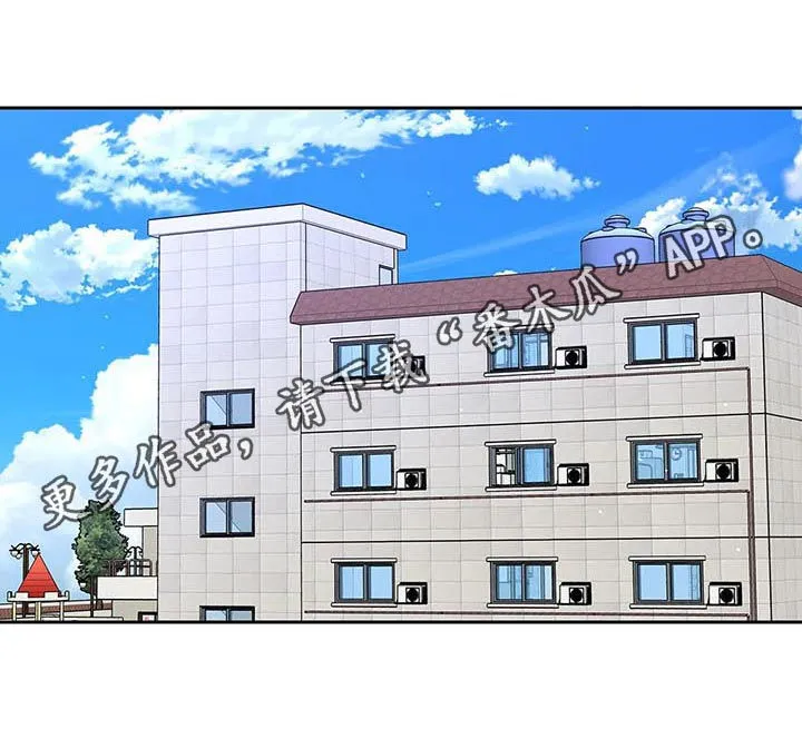学校人物代表漫画漫画,第109章：自责1图