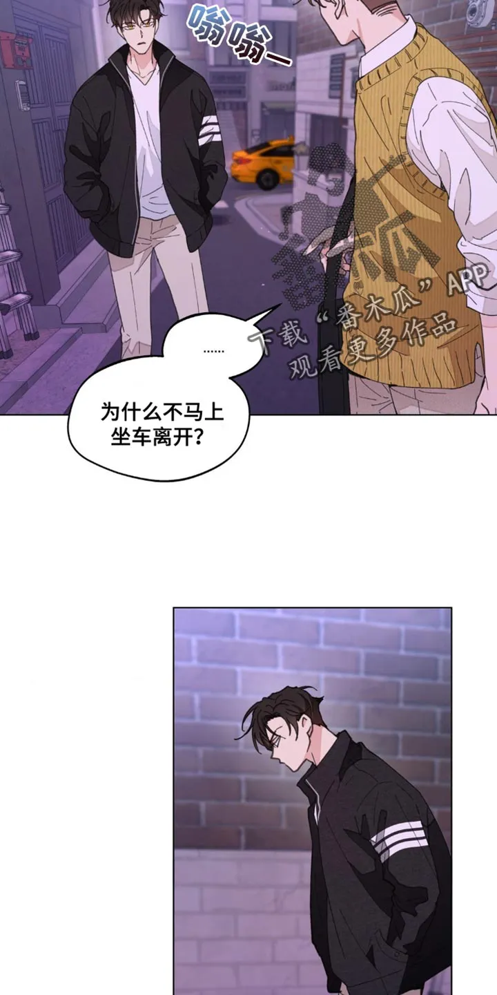 学院奖漫画故事漫画,第159章：【番外】无法缩小的间隔28图