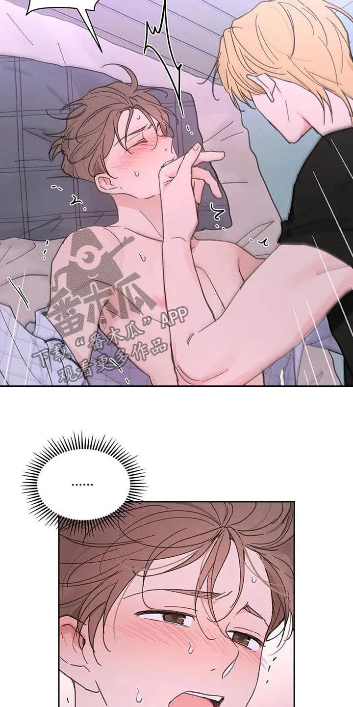 学院漫画图片漫画,第136章：【番外】打不起精神7图