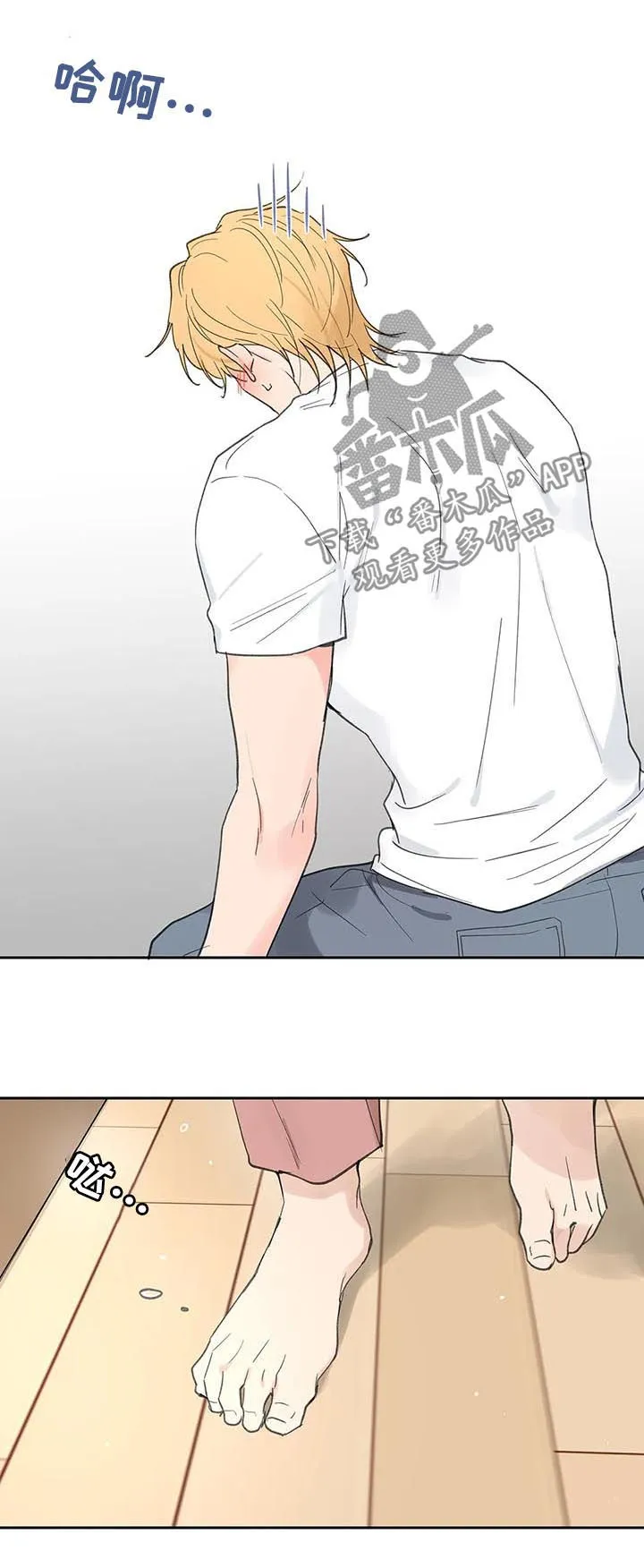 学校人物代表漫画漫画,第109章：自责21图
