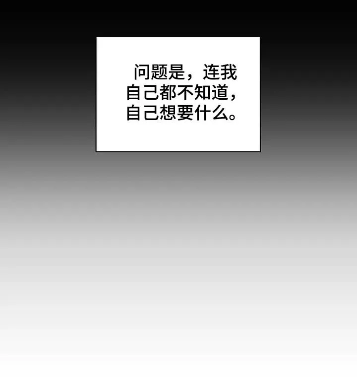 学院型漫画漫画,第112章：零分18图