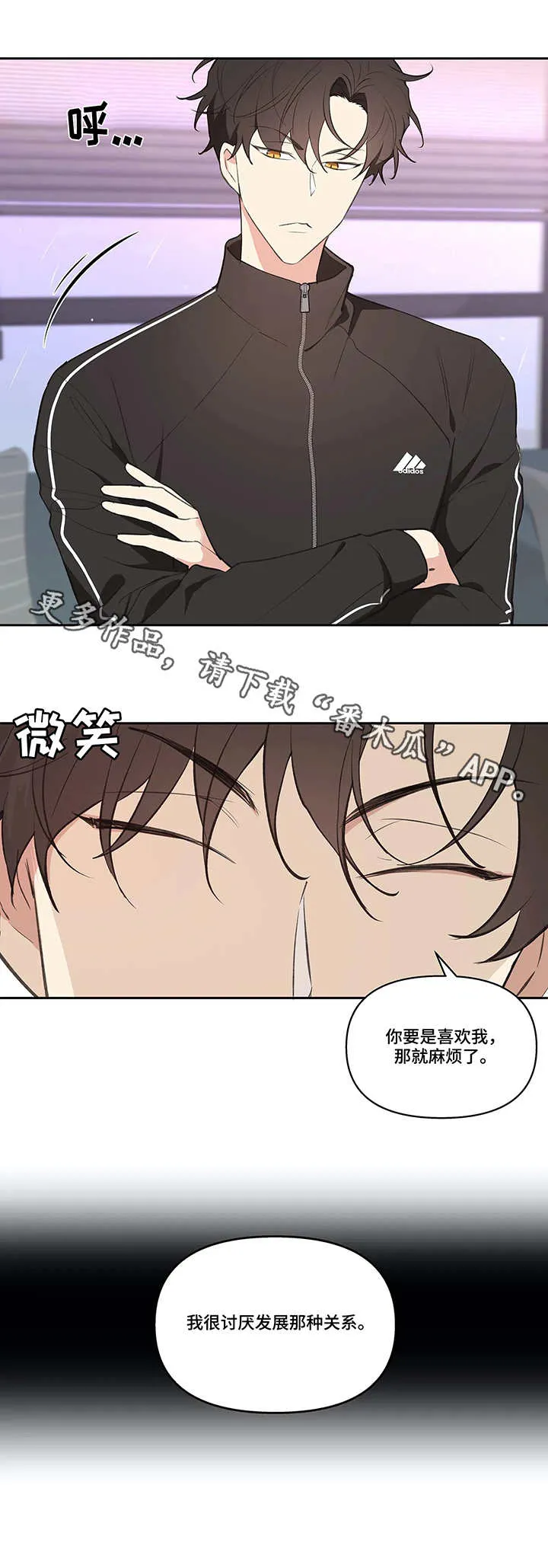 学院代表漫画漫画,第25章：建议6图
