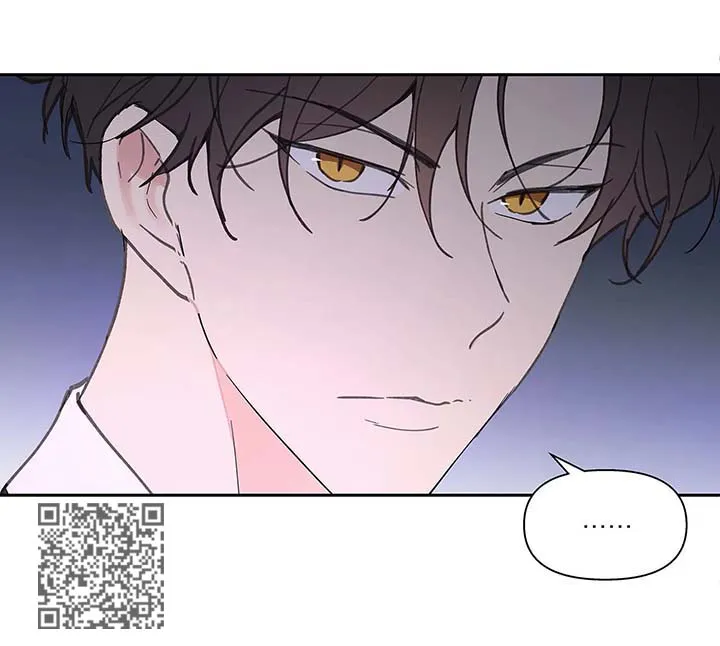 有一部漫画叫什么学院漫画,第48章：一日游16图