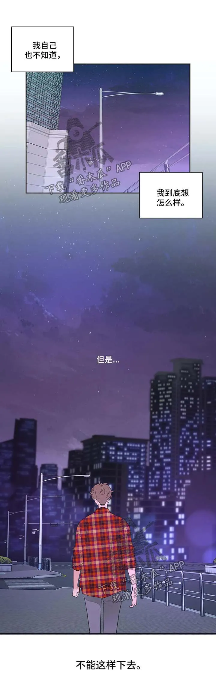 学院代表漫画漫画,第45章：再次见面3图