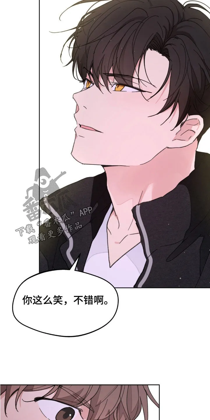 有一部漫画叫什么学院漫画,第166章：【番外】真是无语19图