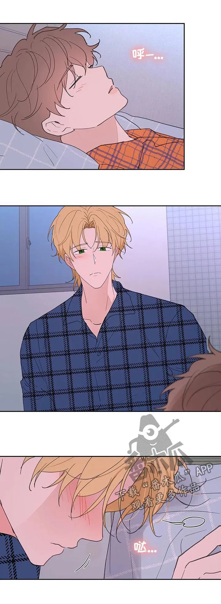 学院代表漫画漫画,第61章：我骗了你14图