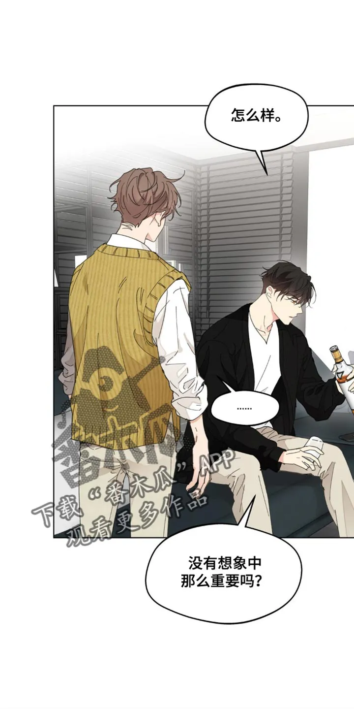 有一部漫画叫什么学院漫画,第157章：【番外】道歉1图