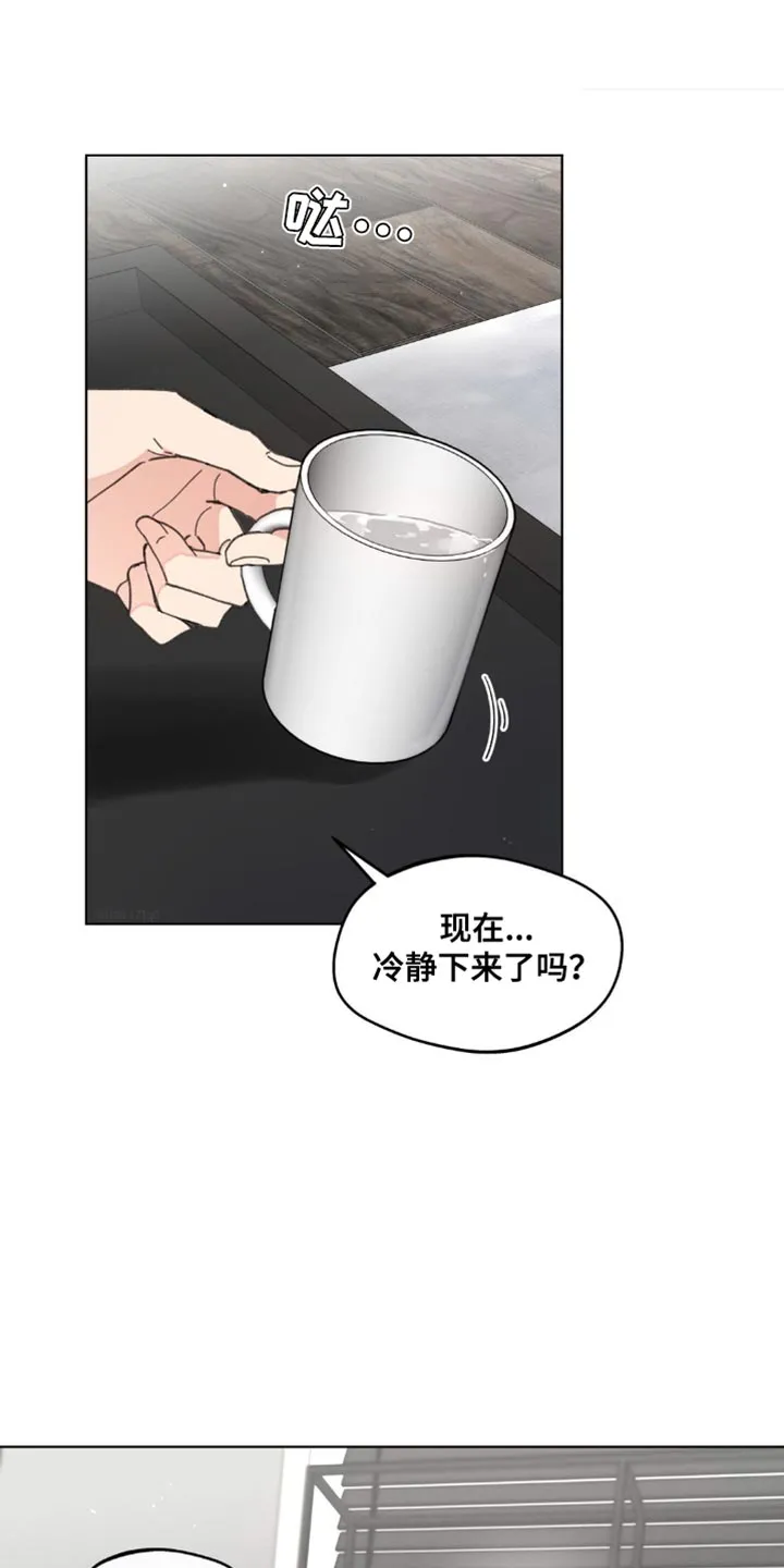 学院奖漫画故事漫画,第159章：【番外】无法缩小的间隔1图