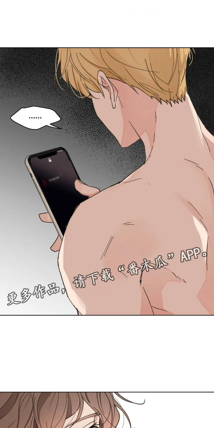 学员代表结业发言稿漫画,第148章：【番外】沉默不语26图