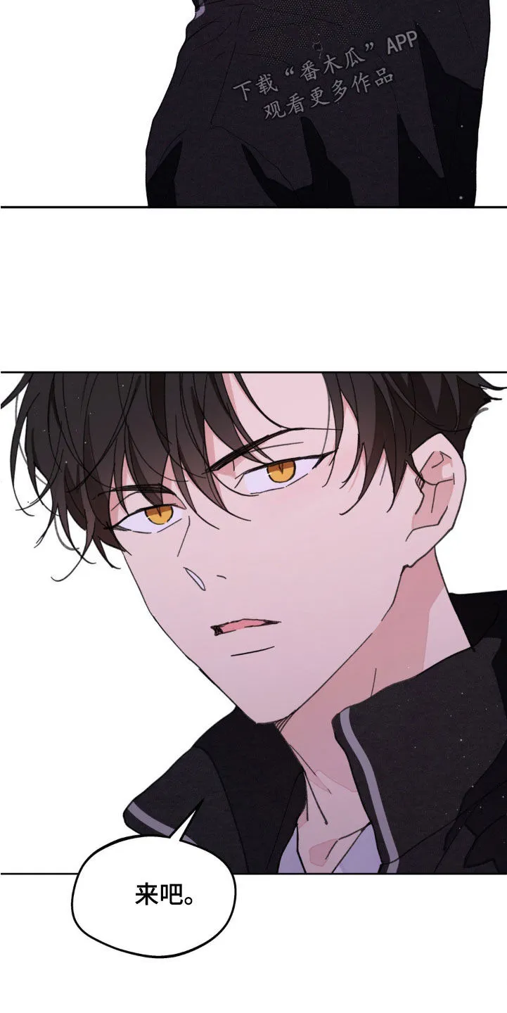 有一部漫画叫什么学院漫画,第166章：【番外】真是无语5图