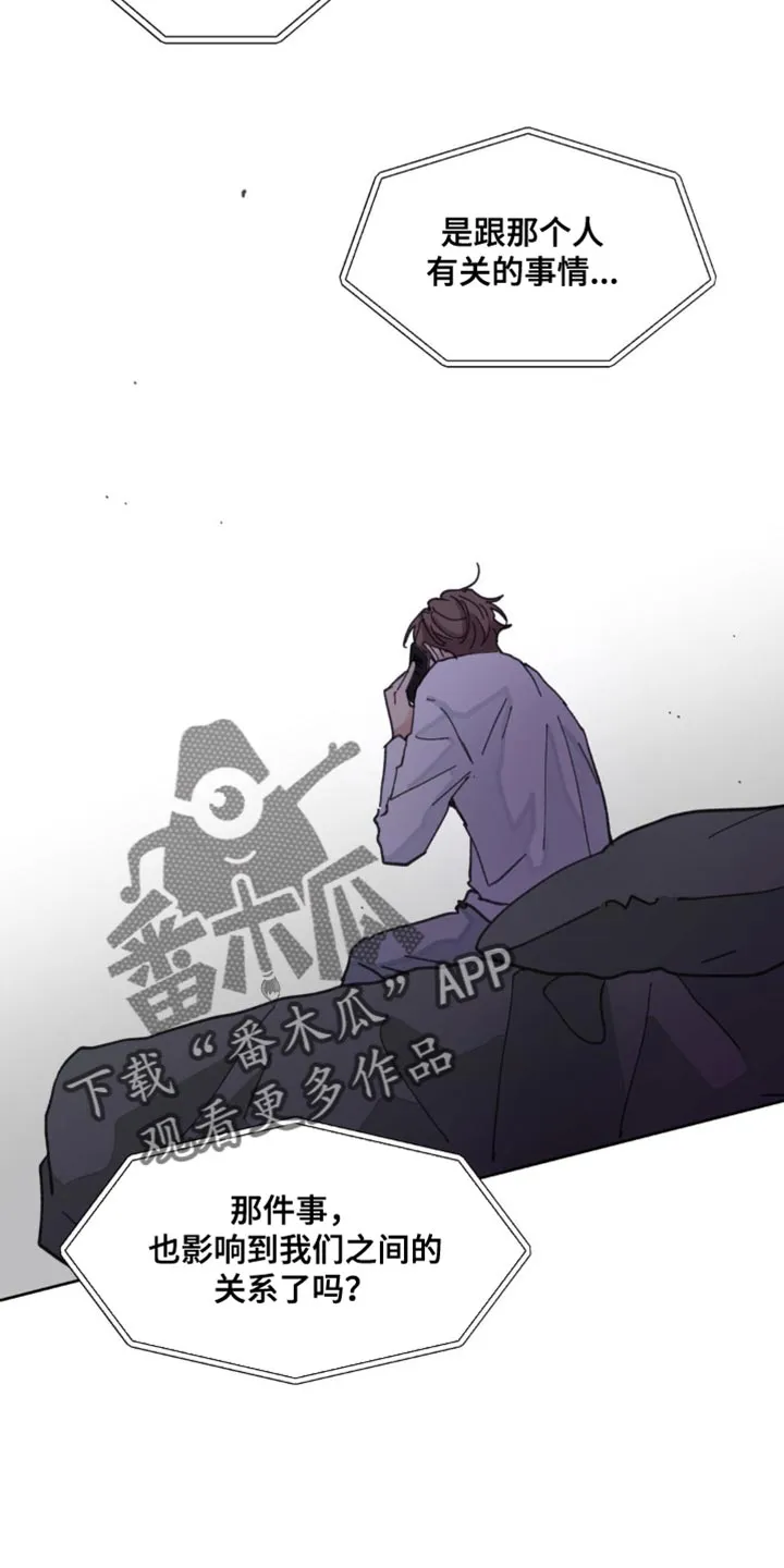 有一部漫画叫什么学院漫画,第162章：【番外】该死的情况33图