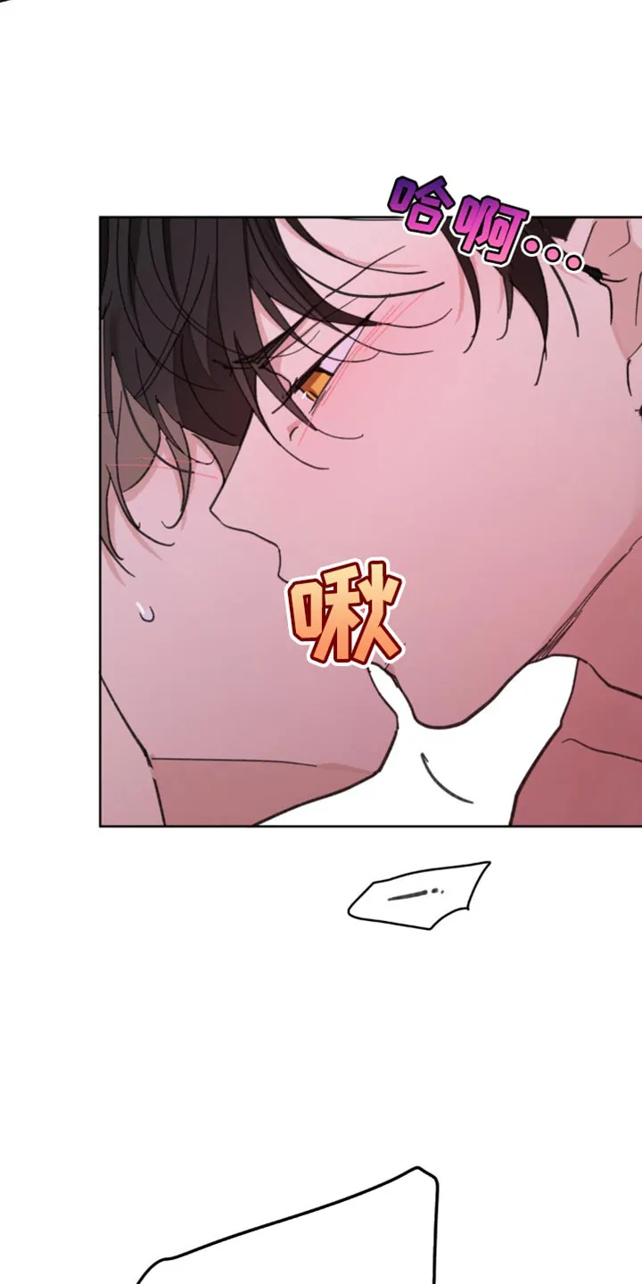 学院代表漫画漫画,第172章：【番外】彼此的温差3图