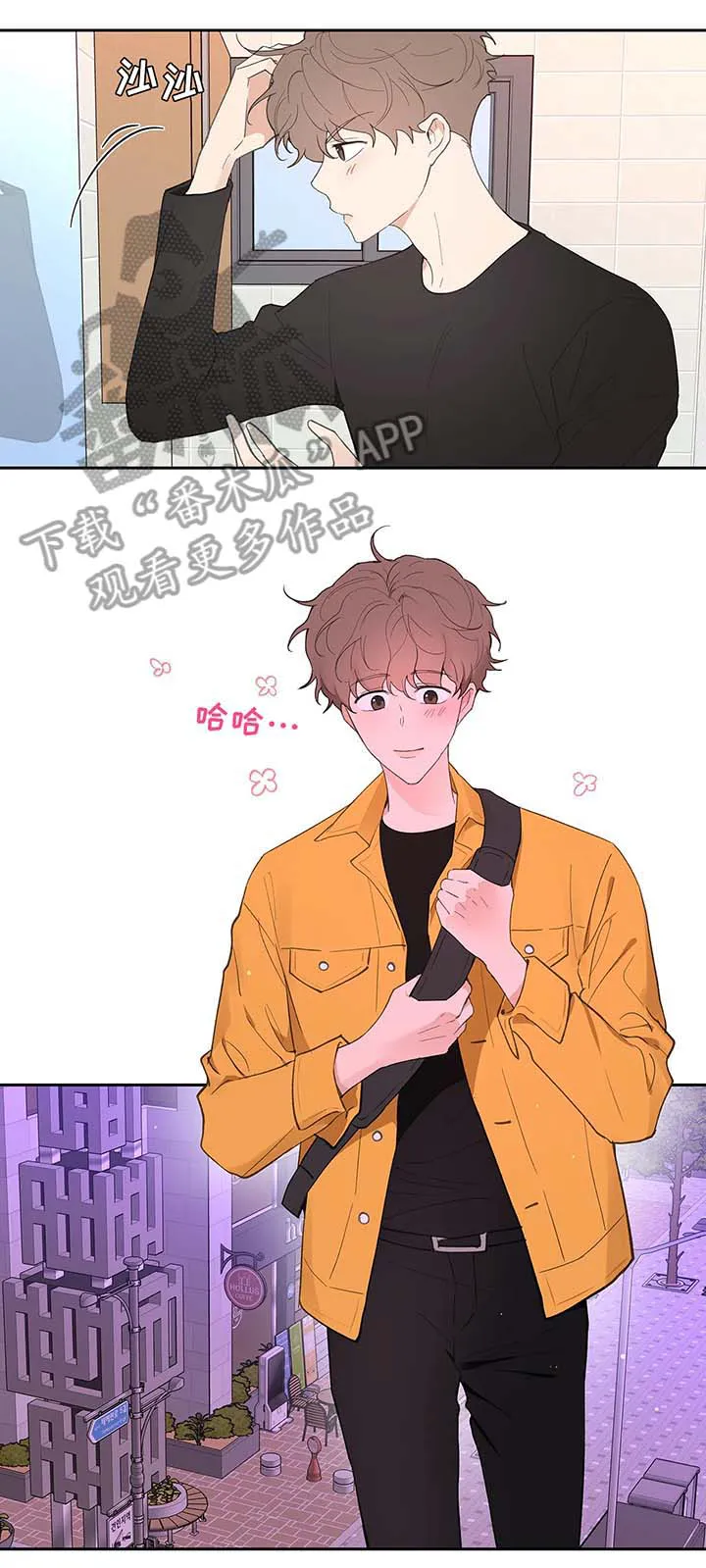 学院代表漫画漫画,第31章：平凡10图