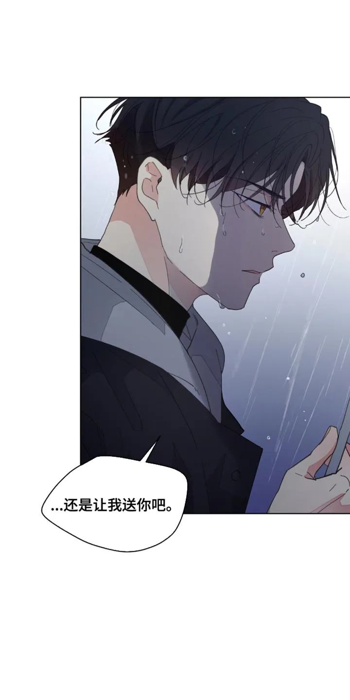 学院代表漫画漫画,第151章：【番外】送你回家20图