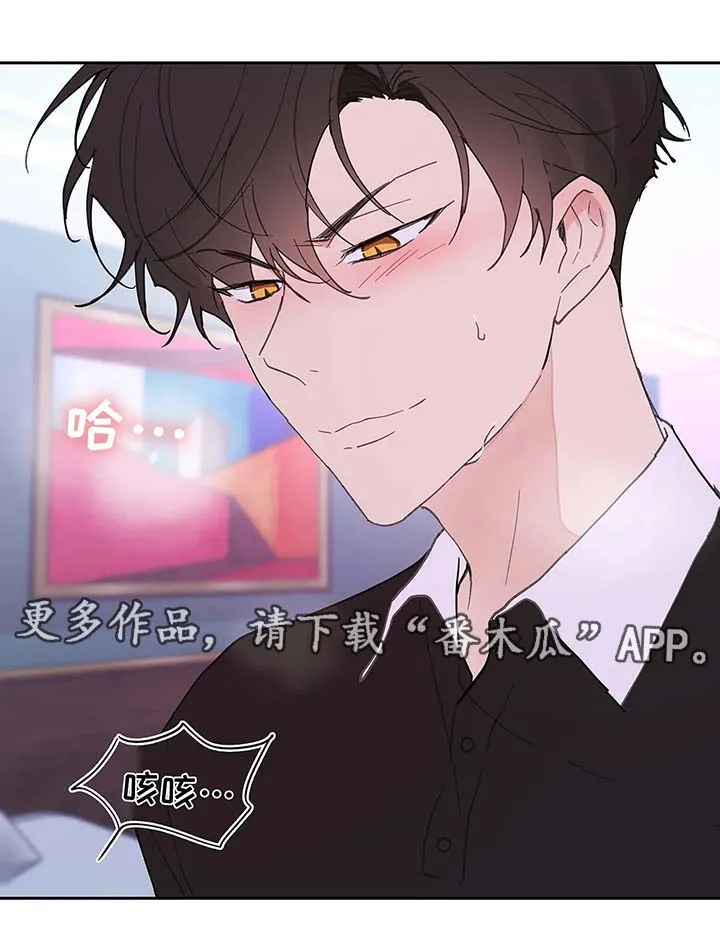 学院代表漫画漫画,第52章：还没结束9图