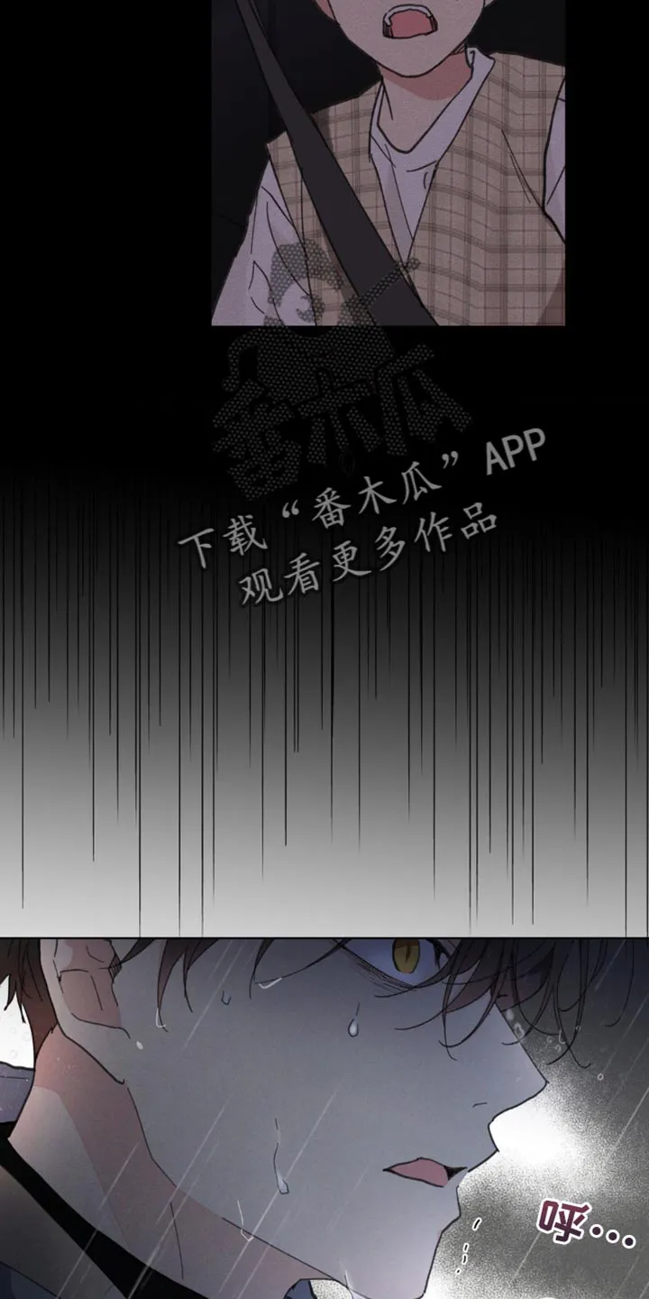 学院代表漫画漫画,第151章：【番外】送你回家9图