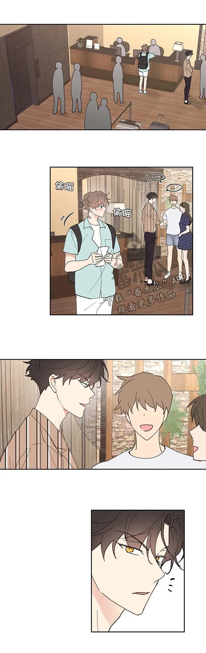 学院漫画图片漫画,第54章：清醒10图