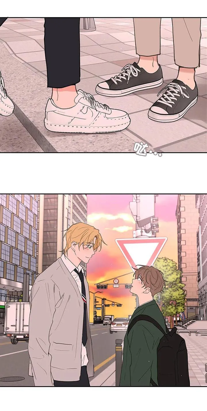 学院代表漫画漫画,第123章：我想被爱18图