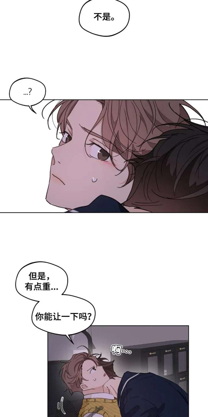 学院代表漫画漫画,第154章：【番外】求你别走15图