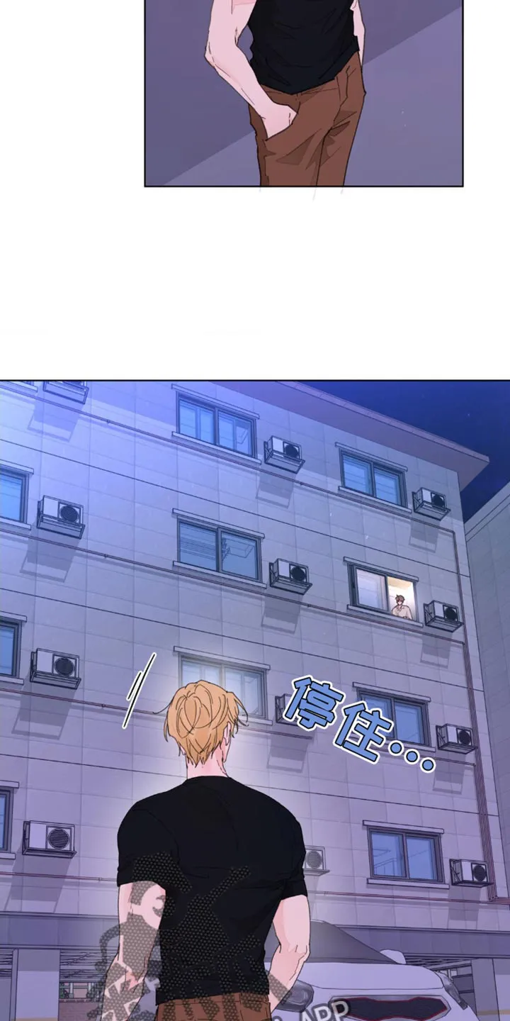 学院型漫画漫画,第149章：【番外】不知不觉碰到6图