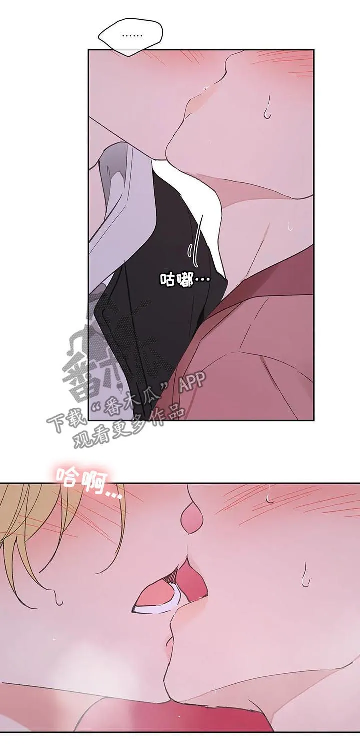 学员代表在延安红色教育培训结业上的讲话漫画,第108章：赶紧好起来6图