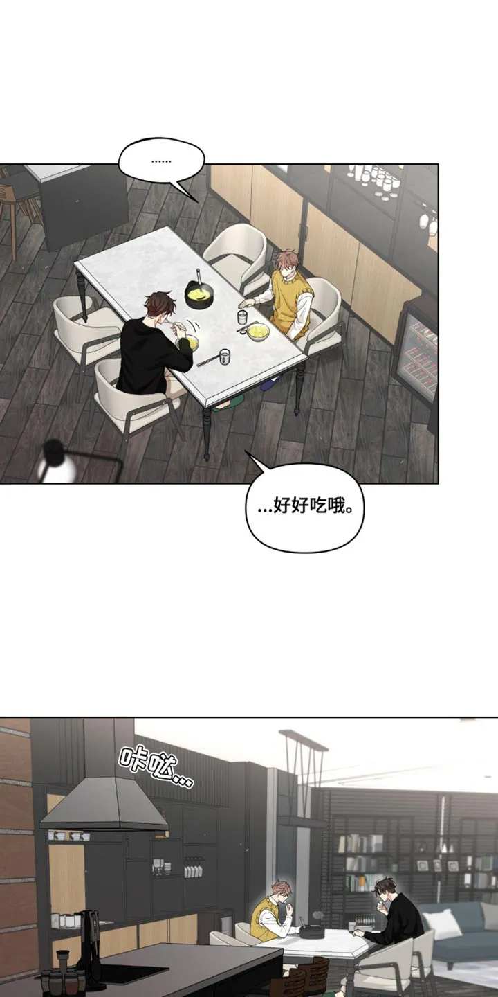 有一部漫画叫什么学院漫画,第155章：【番外】小时候的故事8图