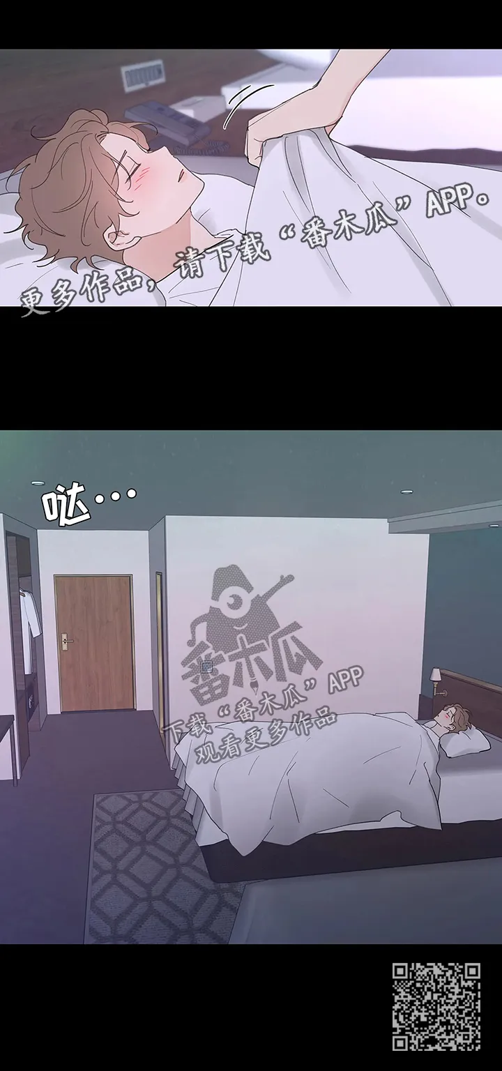 学院代表漫画漫画,第57章：闲言碎语15图