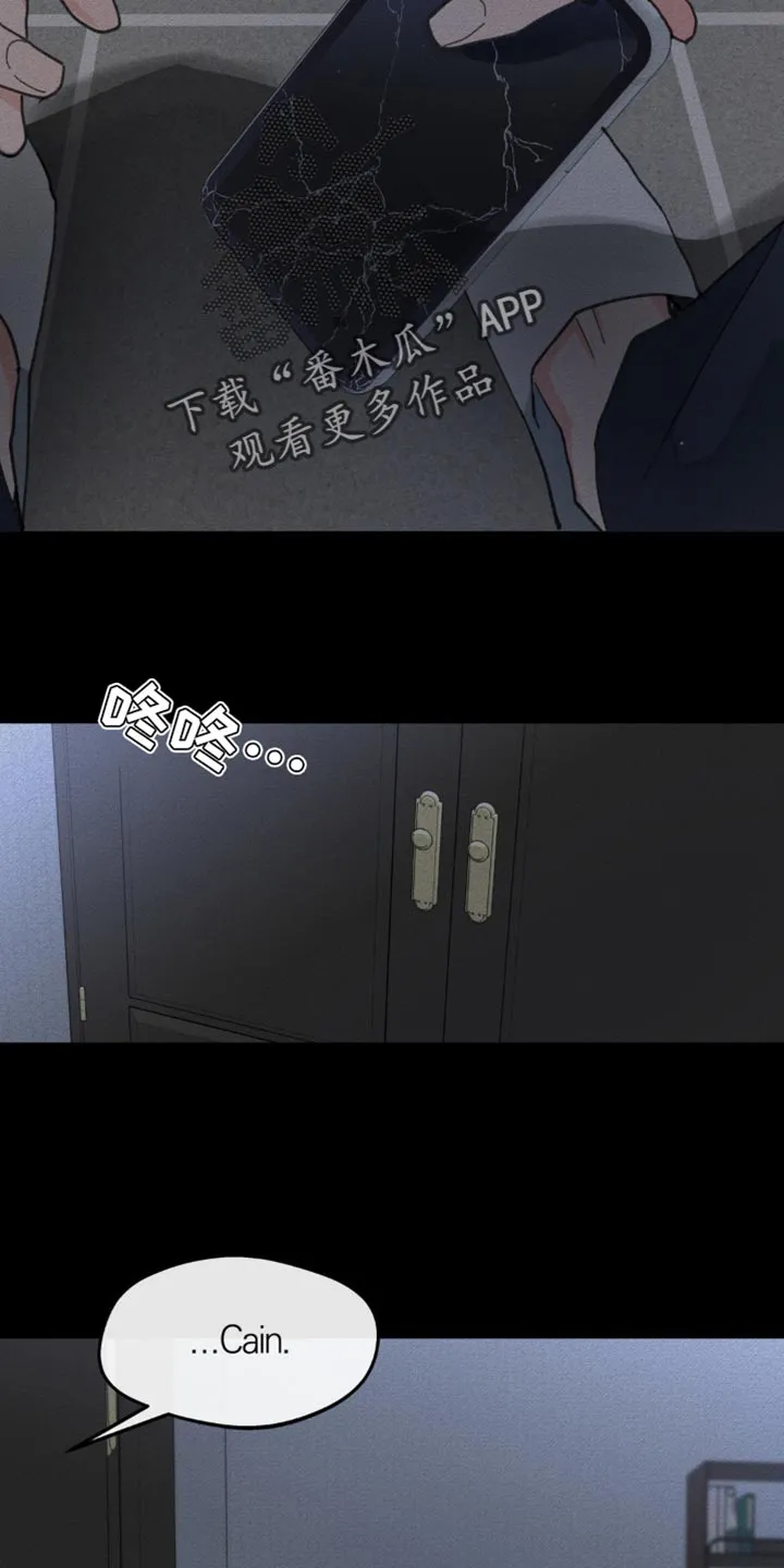 学院代表漫画漫画,第164章：【番外】依然最爱你21图