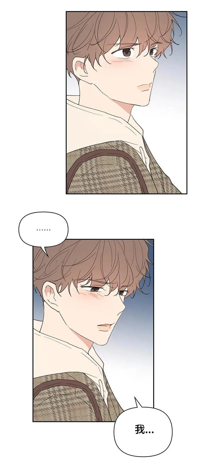 学院型漫画漫画,第112章：零分3图