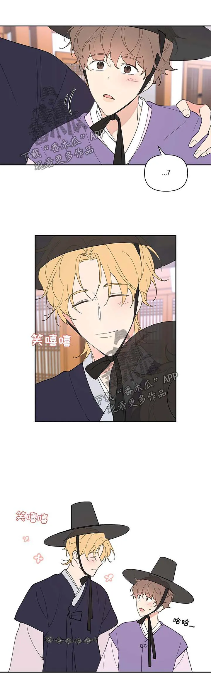学员代表发言稿漫画,第70章：拍照纪念9图