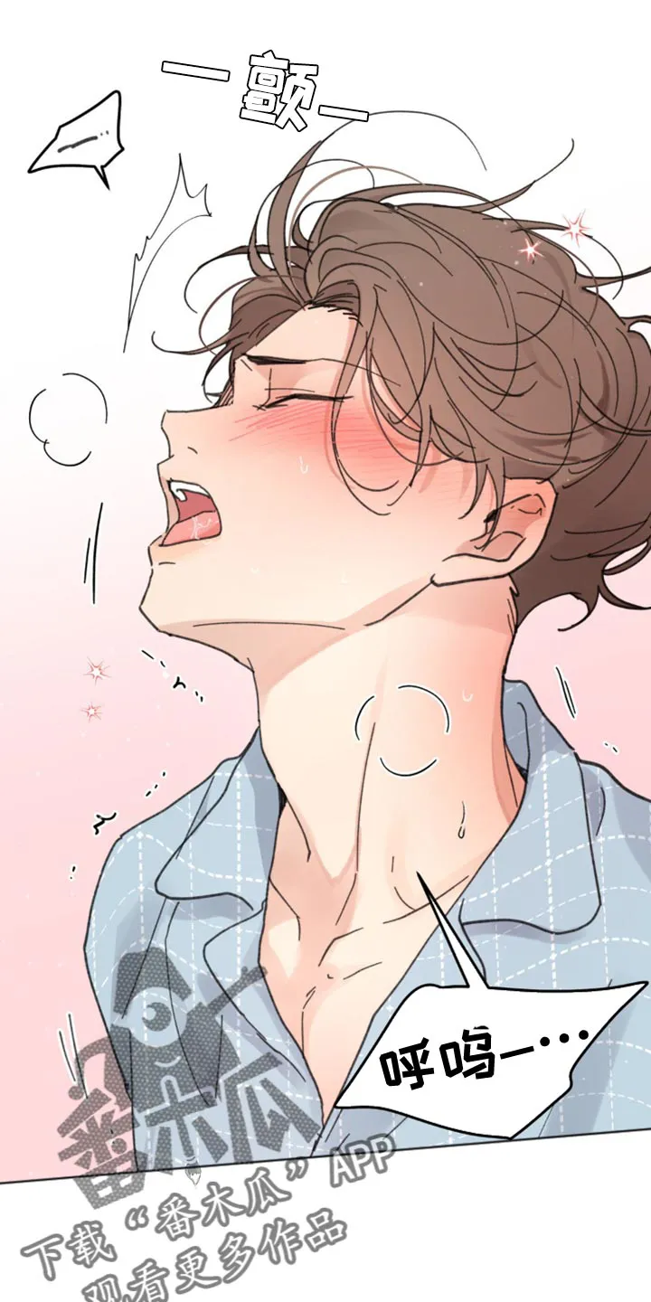 学院代表漫画又叫什么漫画,第170章：【番外】小狗3图