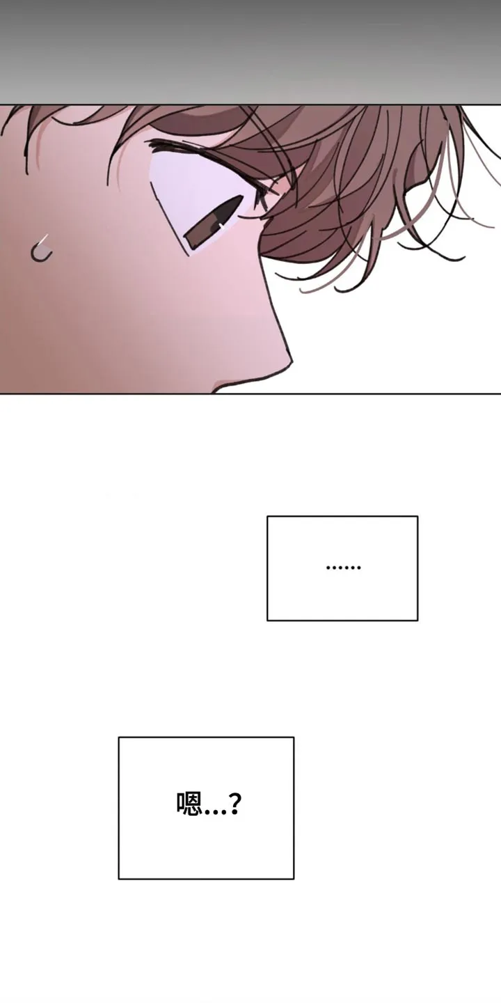 学院型漫画漫画,第160章：【番外】绝对不会忘记31图