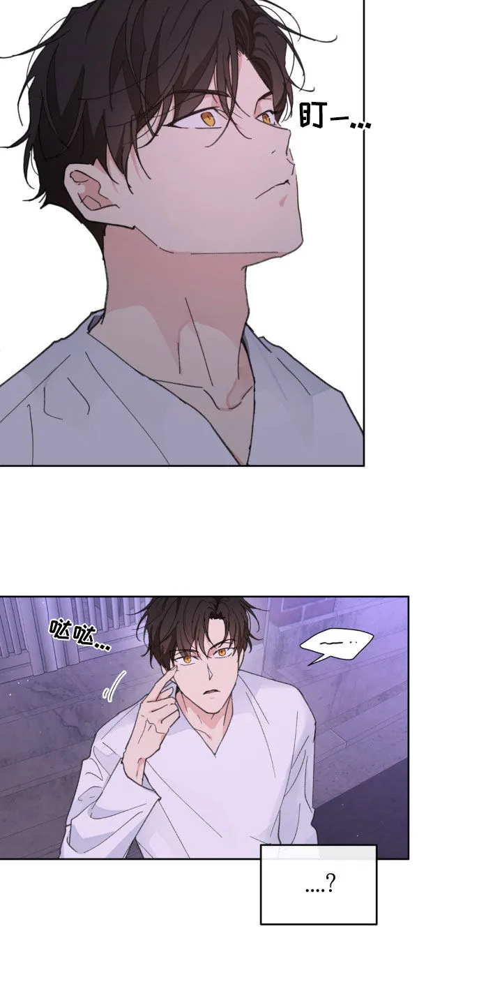 学院漫画图片漫画,第165章：【番外】我害怕13图