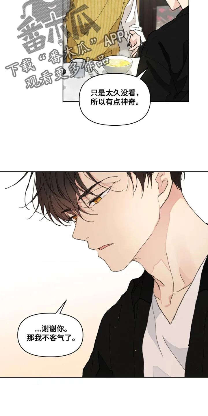有一部漫画叫什么学院漫画,第155章：【番外】小时候的故事5图