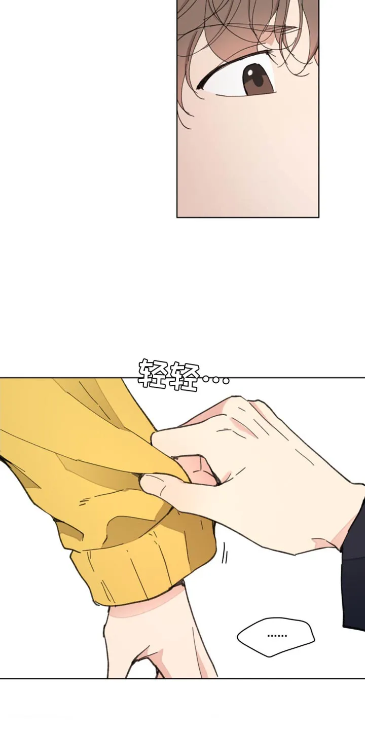 学院代表漫画漫画,第150章：【番外】车祸2图
