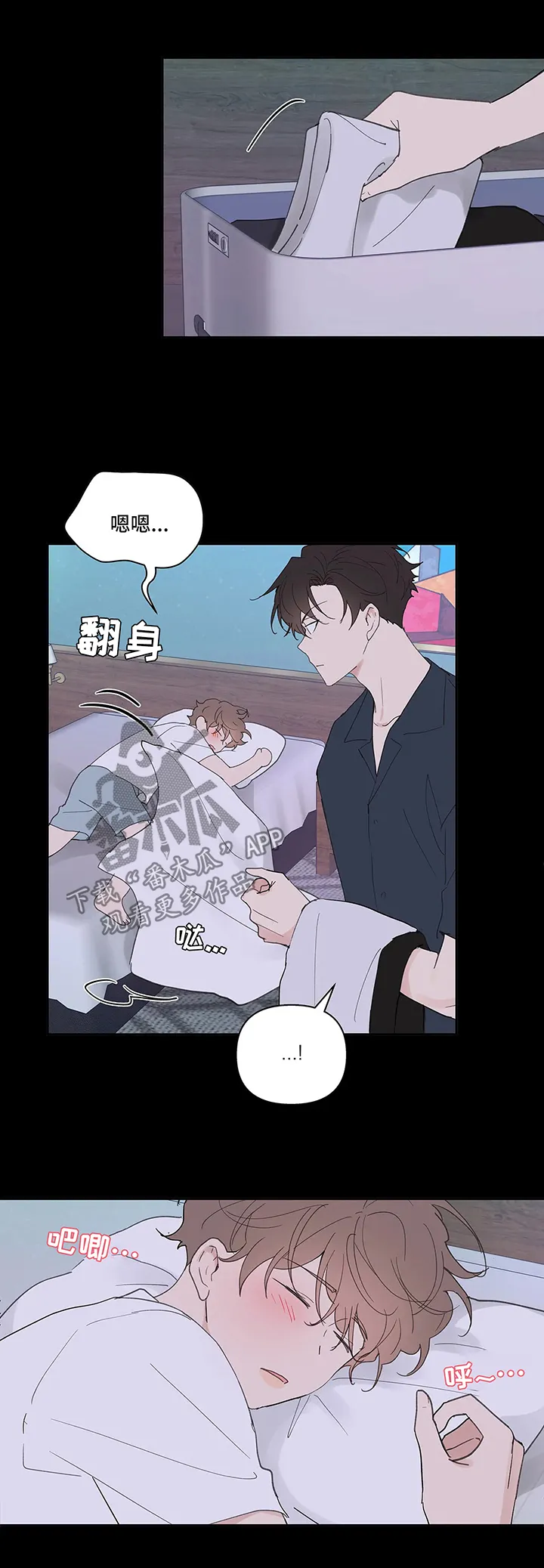 学院代表漫画漫画,第57章：闲言碎语11图