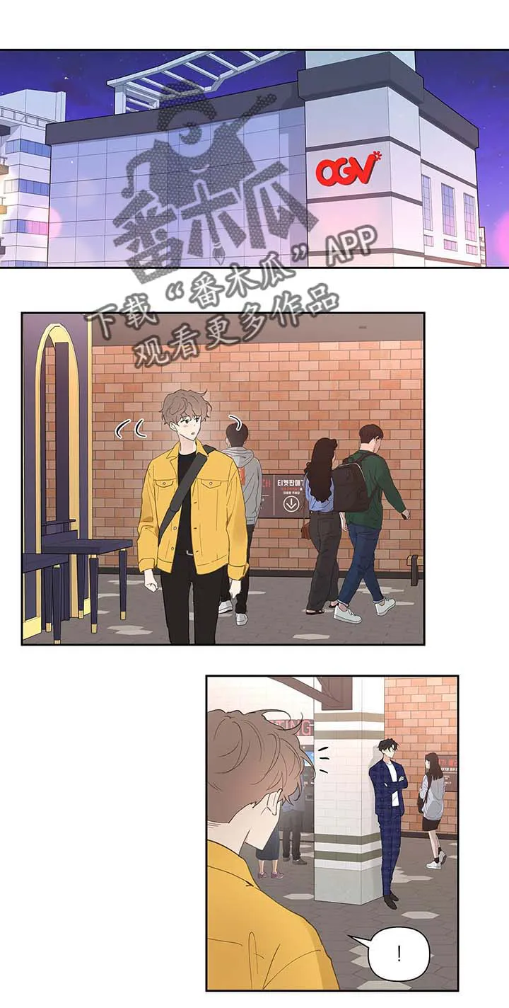 学院代表漫画漫画,第31章：平凡12图