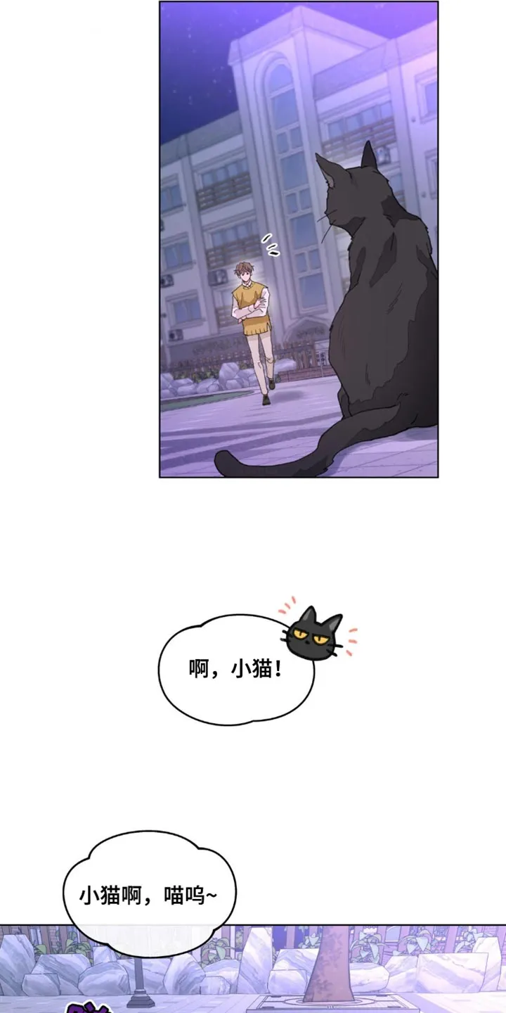 学院型漫画漫画,第160章：【番外】绝对不会忘记3图